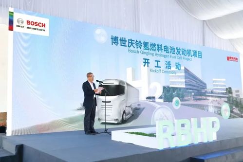 2023年交付使用，博世氫動力系統新廠正式動工